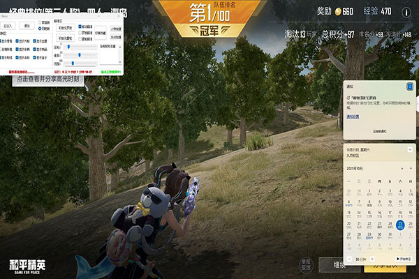 无限活动解压版
